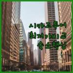 image d0934134