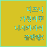image e1c09232