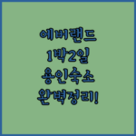 image f480334a