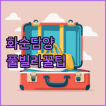 image 4f0a792d