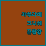 image 71fae96b