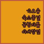 image 7ab162e8