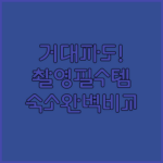 image b84215f4