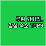 image 19b3fa99