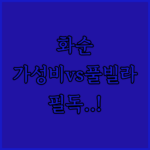 image aadf83ec