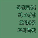 image d70dec57