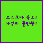 image 00d23f5c