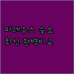 image 06c0e7f3