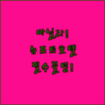 image 3b83dc29