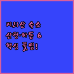 image 5245503b