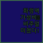 image 77287ed4