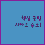 image 91aa7714