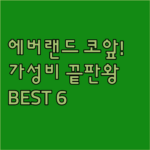 image c3b6a7e2