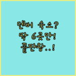 image d68fbd82