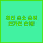 image fcde8fe4