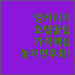 image 1429991b