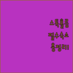 image 6b0aaf54