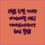 image aaf7723d