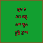 image f1c5b0e0