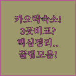 image bd360938