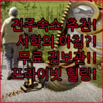 image 0376f942