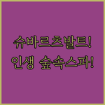 image 05bb7cba