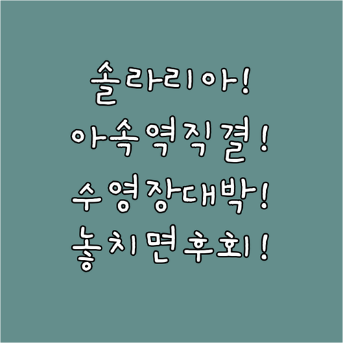 image 2b991031