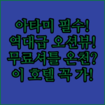 image 2f5d6a0d