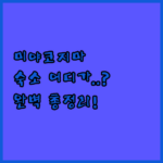 image 589347b3
