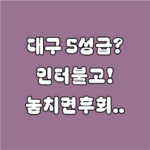image cc2cdd09