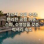 image f8a2d7de
